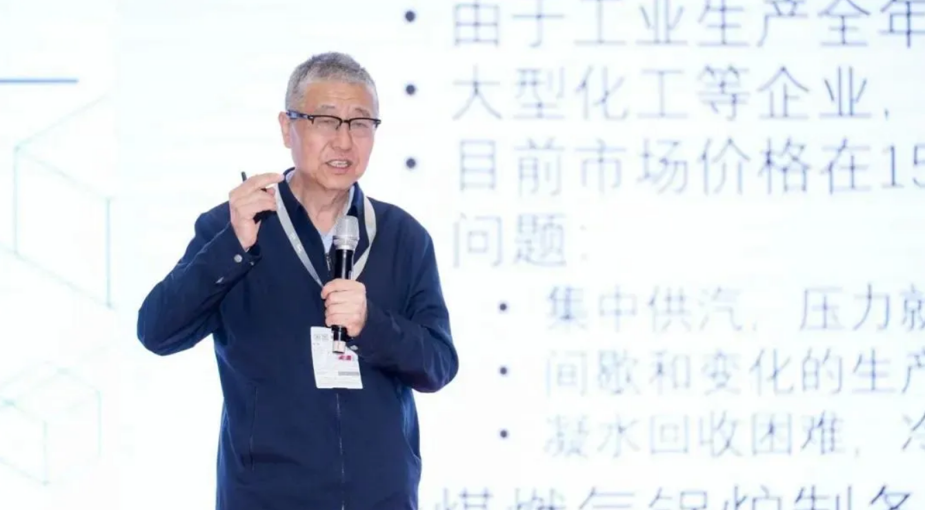 江亿院士：工业零碳用热，热泵是唯一可能的方式